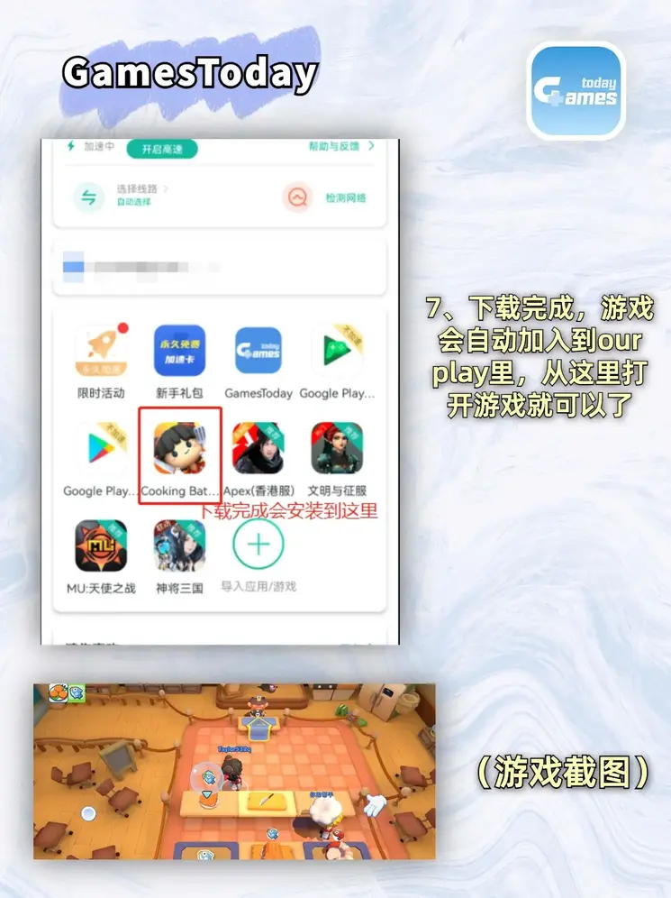 开运体育app图片截图3