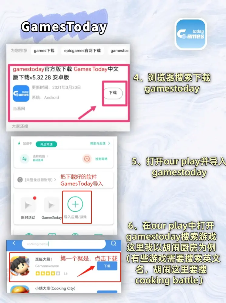 开运体育app图片截图2