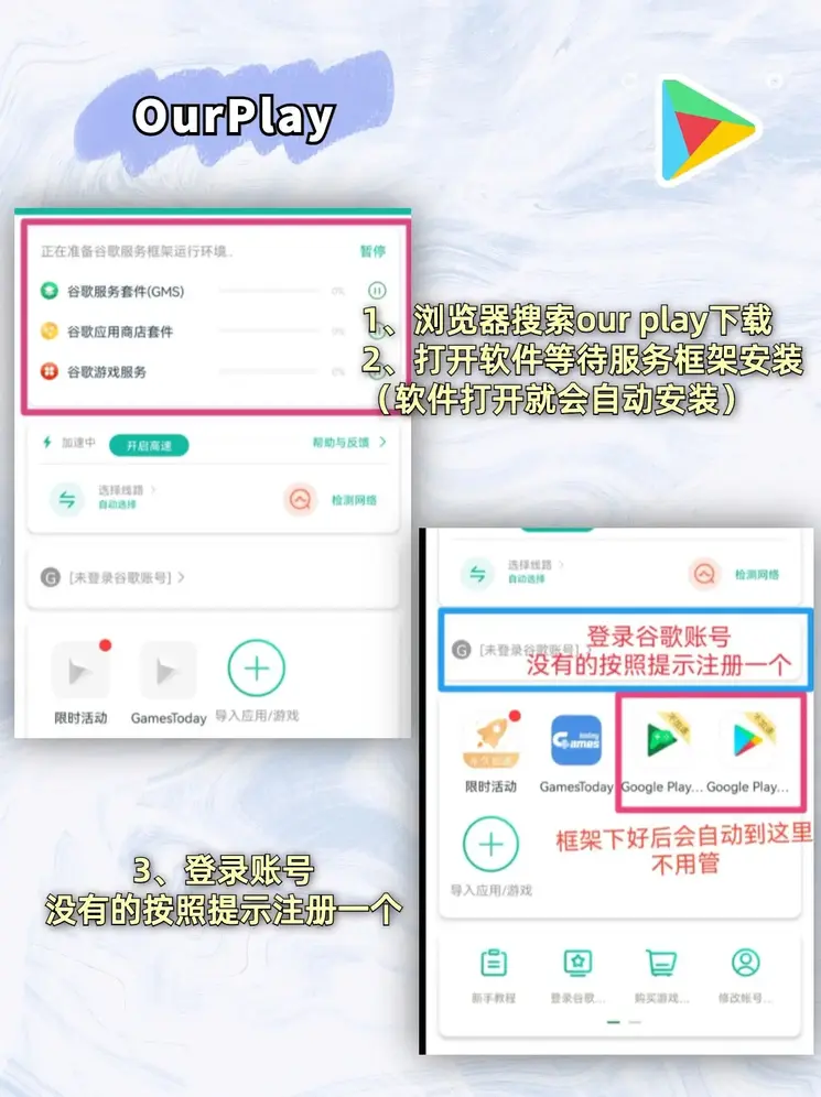 开运体育app图片截图1