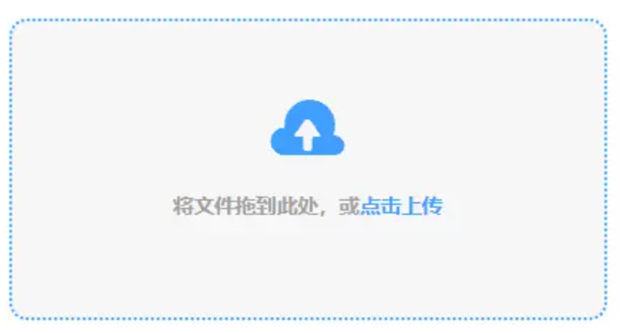 开运体育app图片使用讲解 - 添加文件